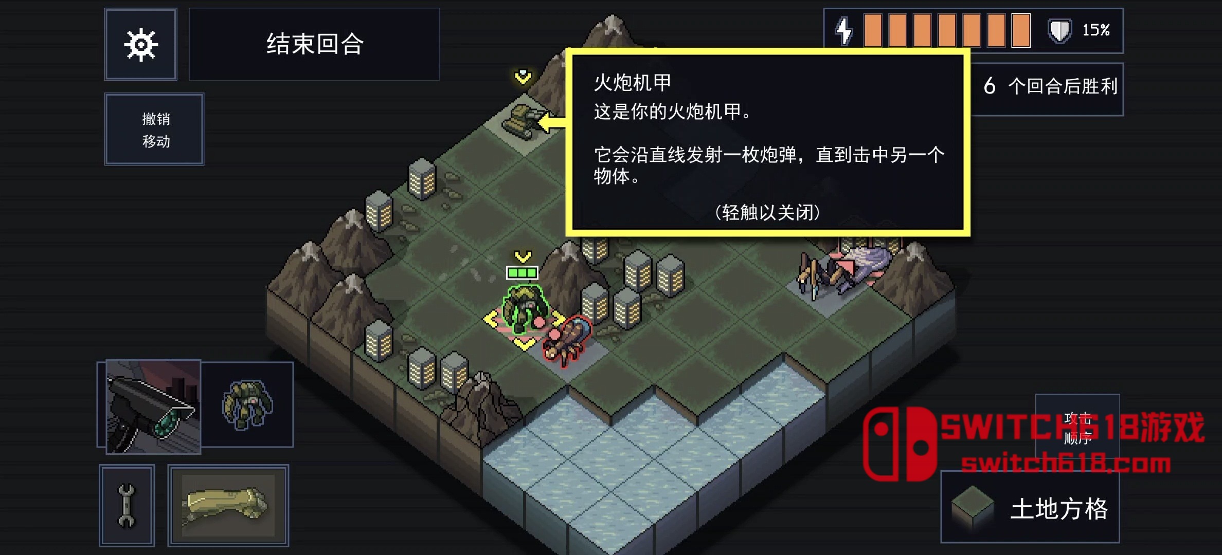 陷阵之志-v1.2.100-安卓修改版 7 陷阵之志-v1.2.100游戏截图