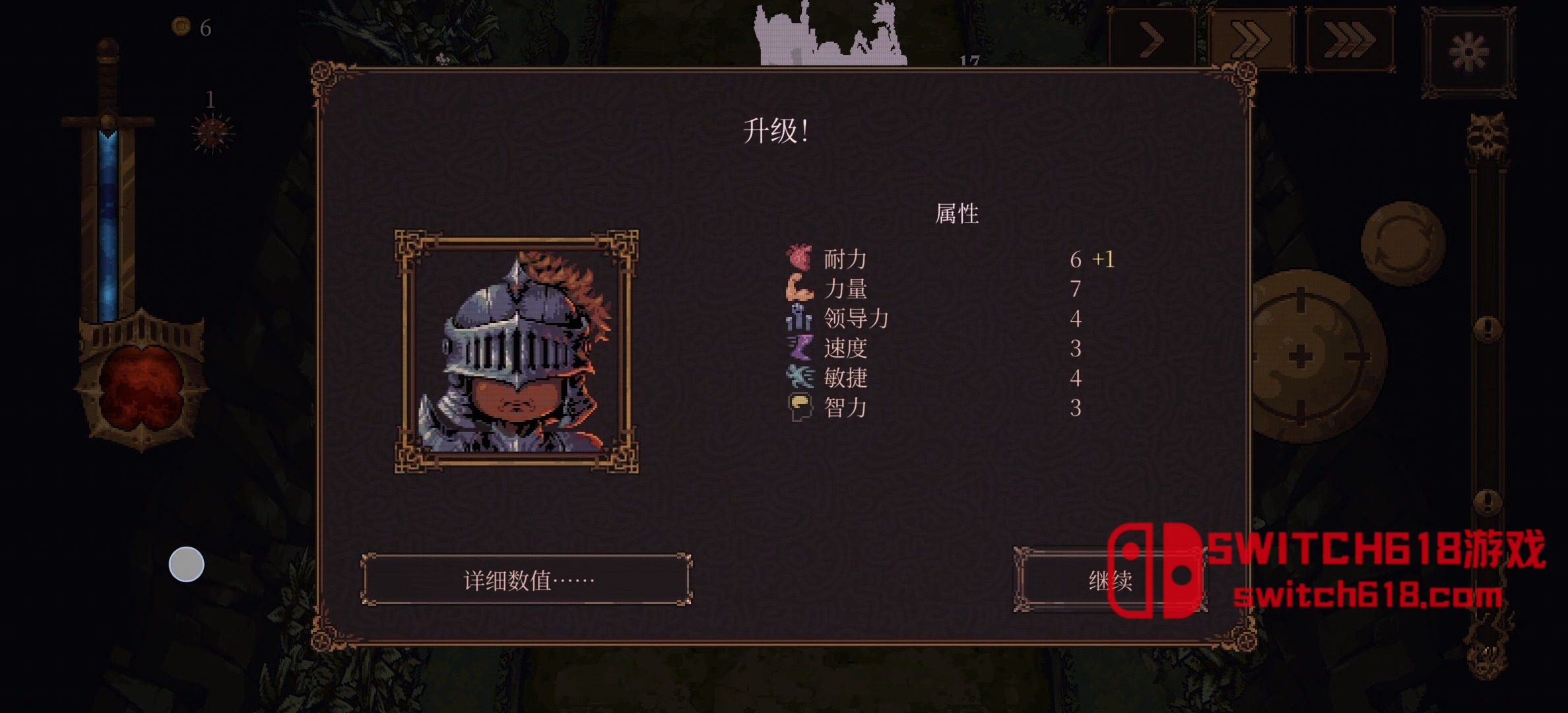 球比伦战记-v1.300-弹珠融合-安卓修改版 5 球比伦战记-v1.300-弹珠融合游戏截图