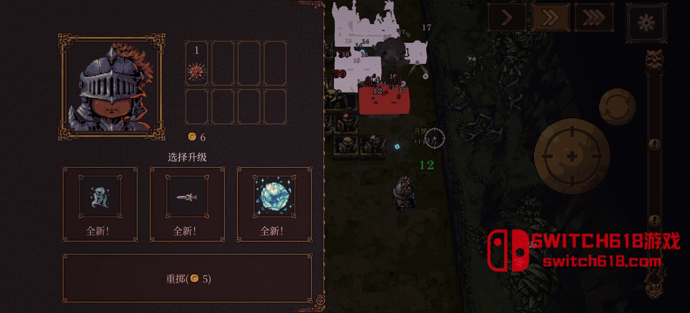 球比伦战记-v1.300-弹珠融合-安卓修改版 7 球比伦战记-v1.300-弹珠融合游戏截图