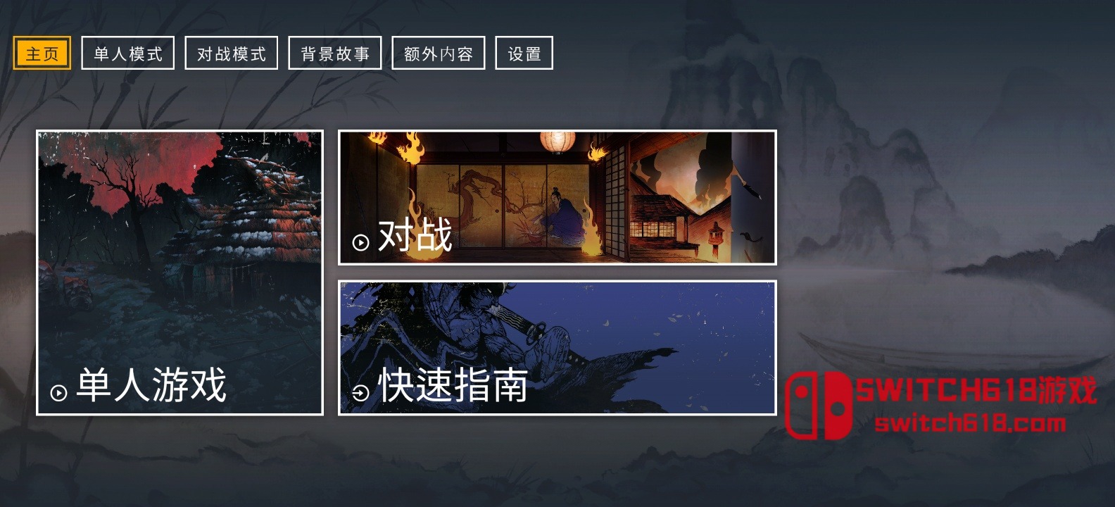 二击必杀-v1.3.2-安卓支持手柄 5 二击必杀-v1.3.2-支持手柄游戏截图