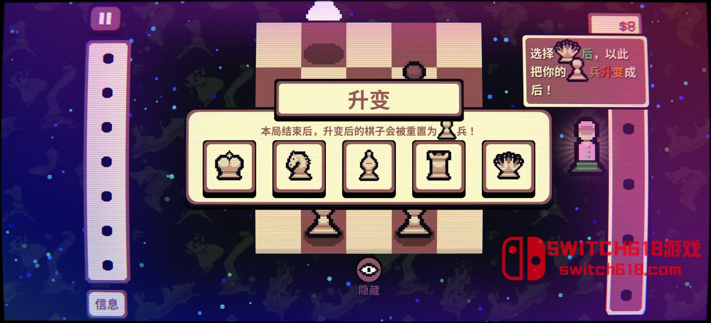 千棋百计-v1.0.16-安卓修改版 1 千棋百计-v1.0.16游戏截图