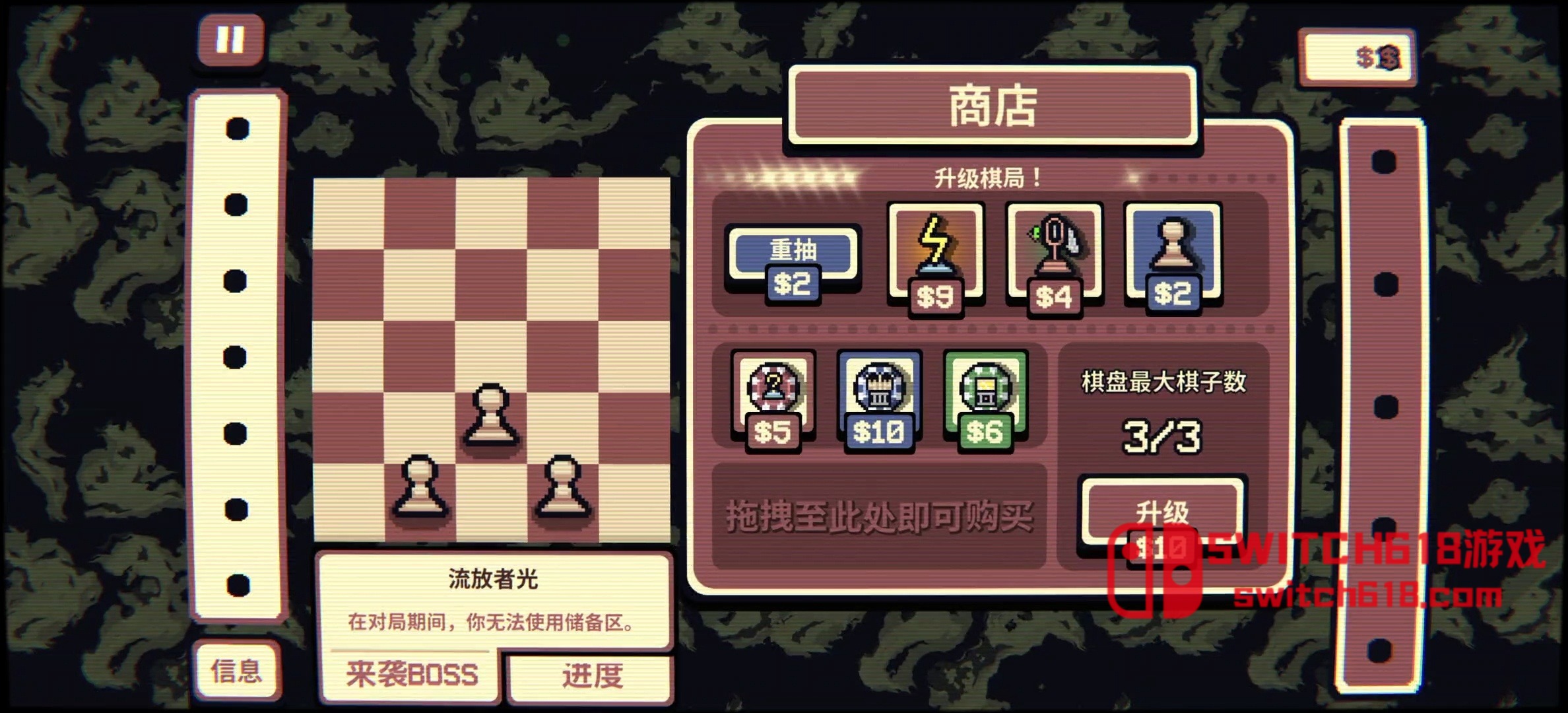 千棋百计-v1.0.16-安卓修改版 2 千棋百计-v1.0.16游戏截图