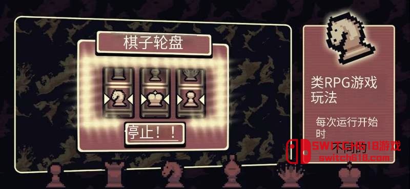 千棋百计-v1.0.16-安卓修改版 3 千棋百计-v1.0.16游戏截图