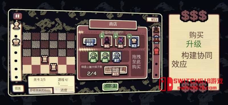 千棋百计-v1.0.16-安卓修改版 5 千棋百计-v1.0.16游戏截图
