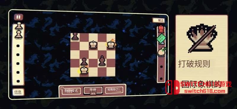 千棋百计-v1.0.16-安卓修改版 6 千棋百计-v1.0.16游戏截图