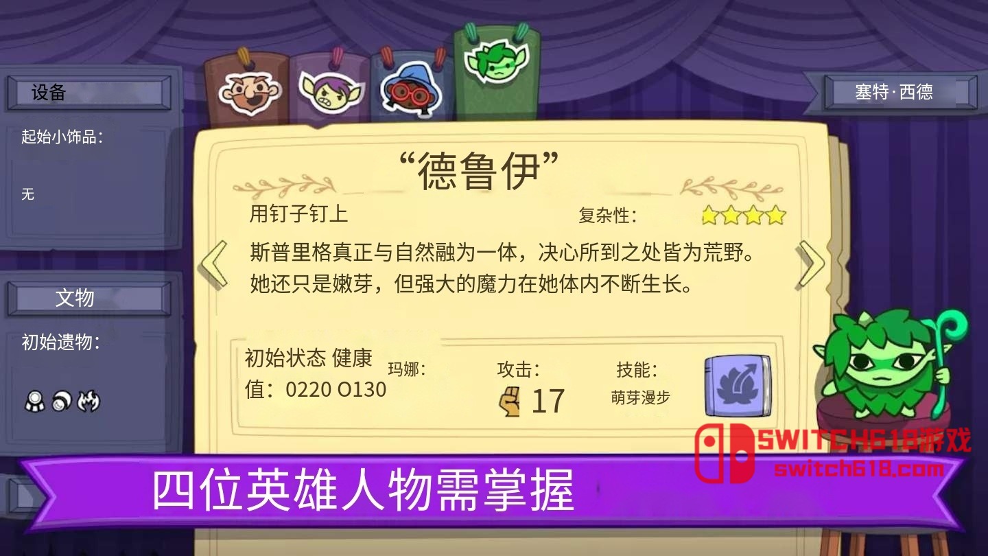 球形守衛-v2.0.8-安卓修改版 1 球形守衛-v2.0.8遊戲截圖