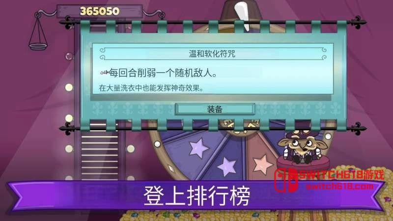 球形守衛-v2.0.8-安卓修改版 3 球形守衛-v2.0.8遊戲截圖