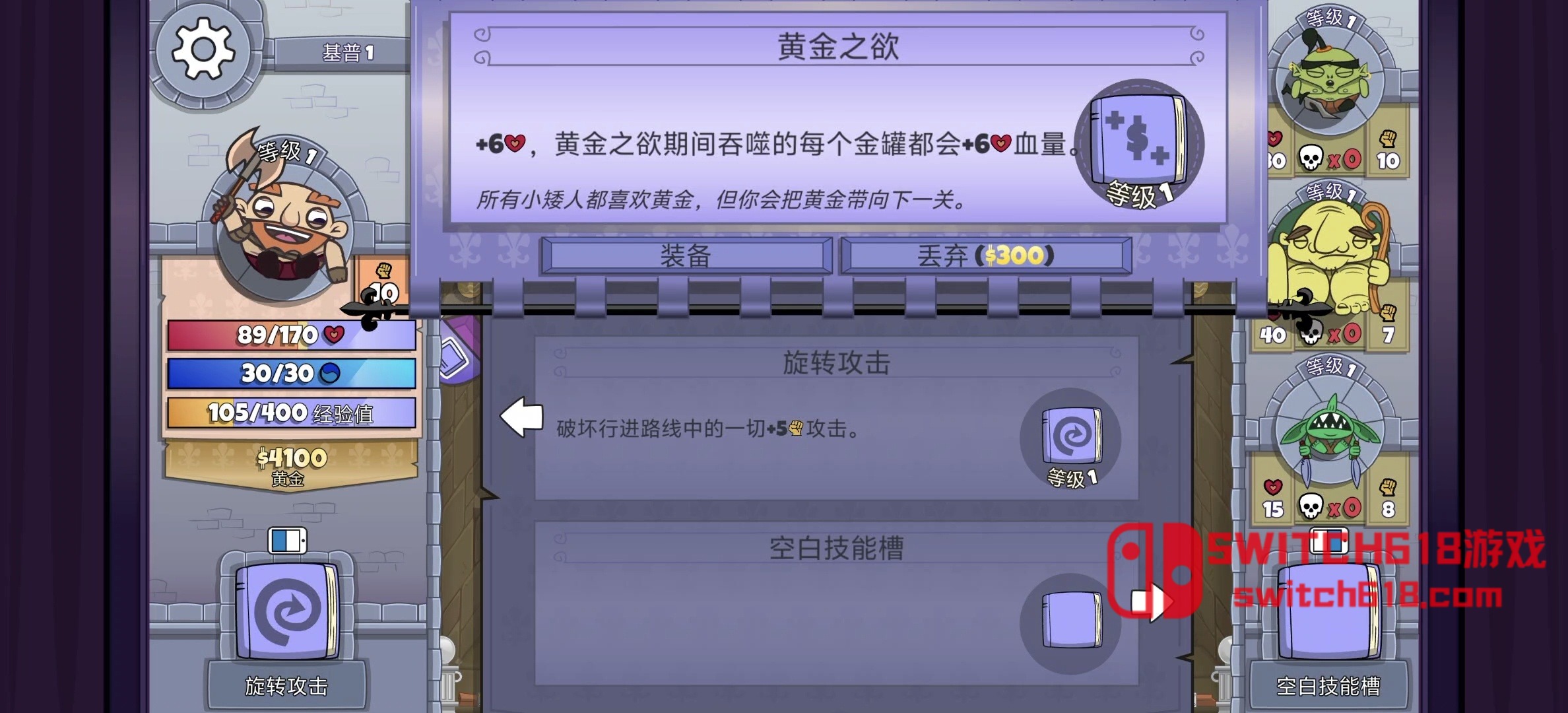 球形守衛-v2.0.8-安卓修改版 8 球形守衛-v2.0.8遊戲截圖