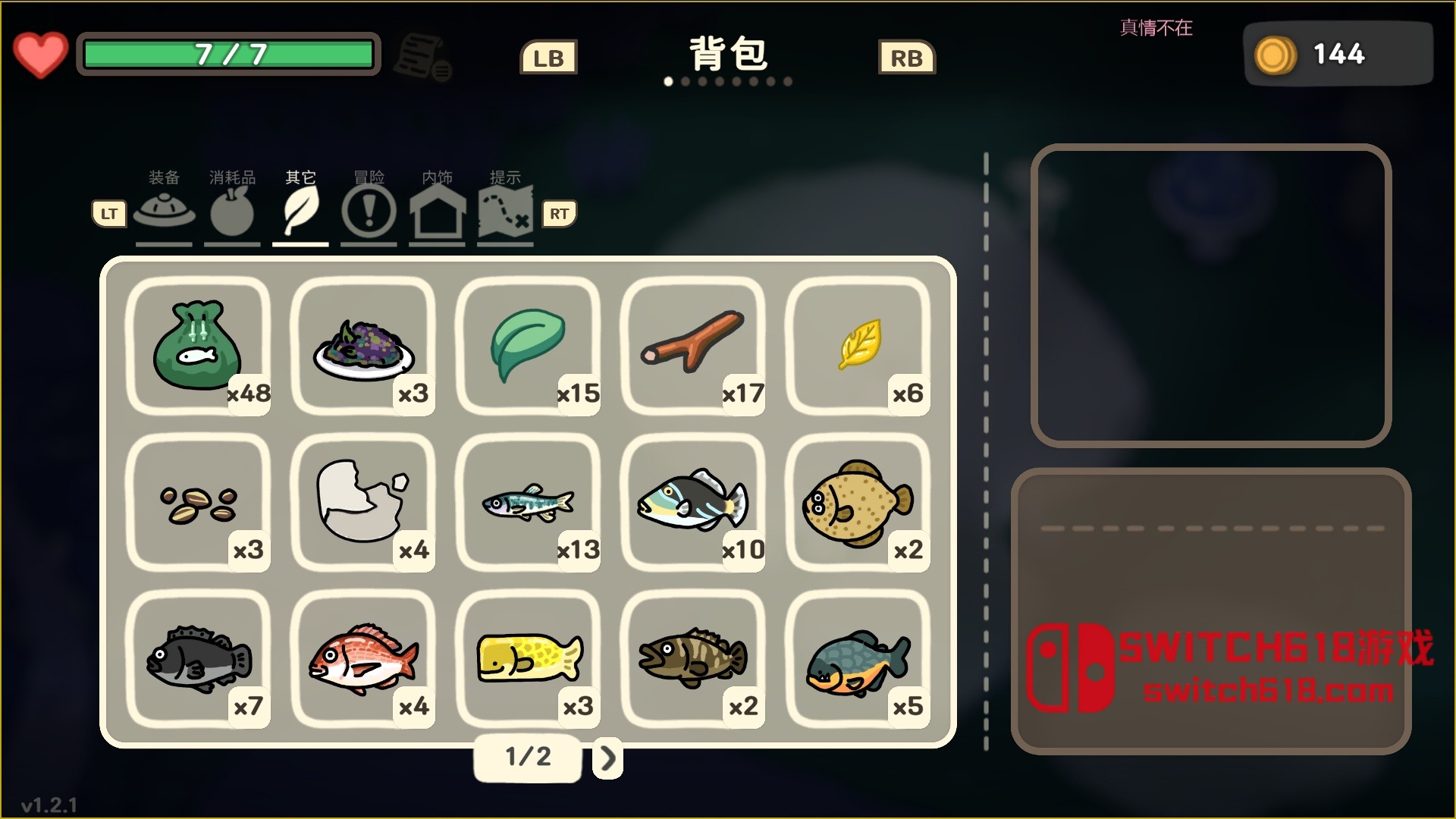 奥咕和秘密森林-v1.202-安卓steam移植、支持手柄 6 奥咕和秘密森林-v1.202-steam移植、支持手柄游戏截图