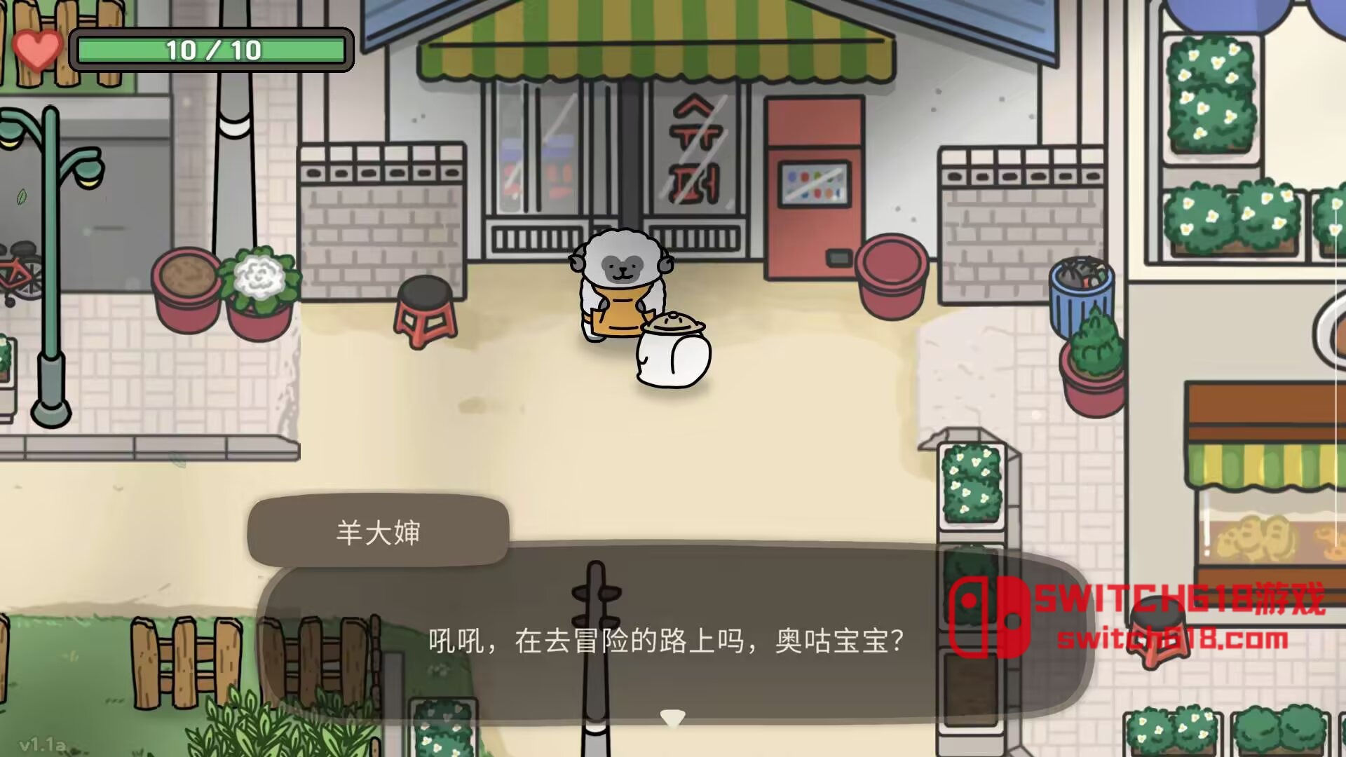 奥咕和秘密森林-v1.202-安卓steam移植、支持手柄 7 奥咕和秘密森林-v1.202-steam移植、支持手柄游戏截图