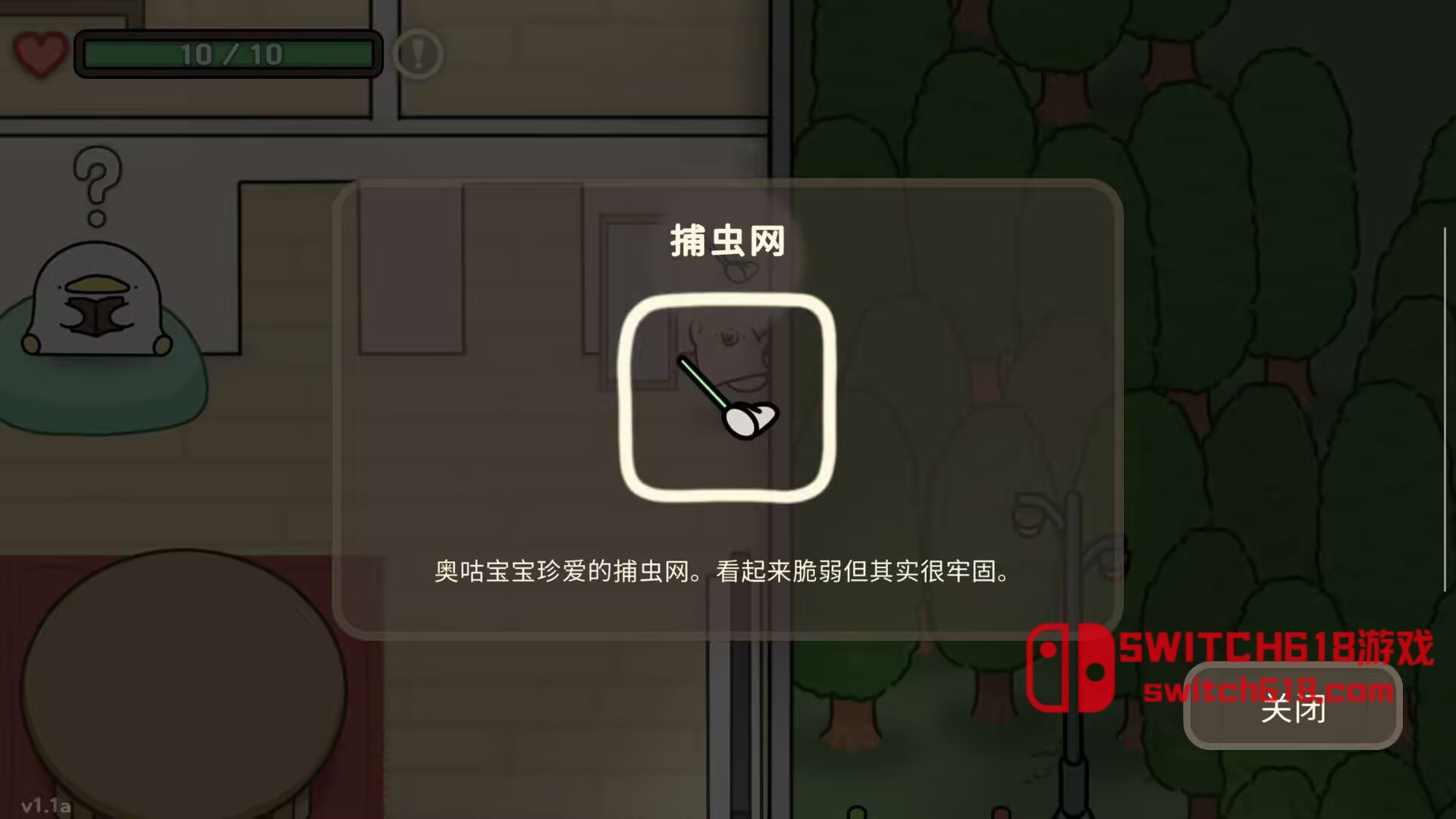 奥咕和秘密森林-v1.202-安卓steam移植、支持手柄 8 奥咕和秘密森林-v1.202-steam移植、支持手柄游戏截图