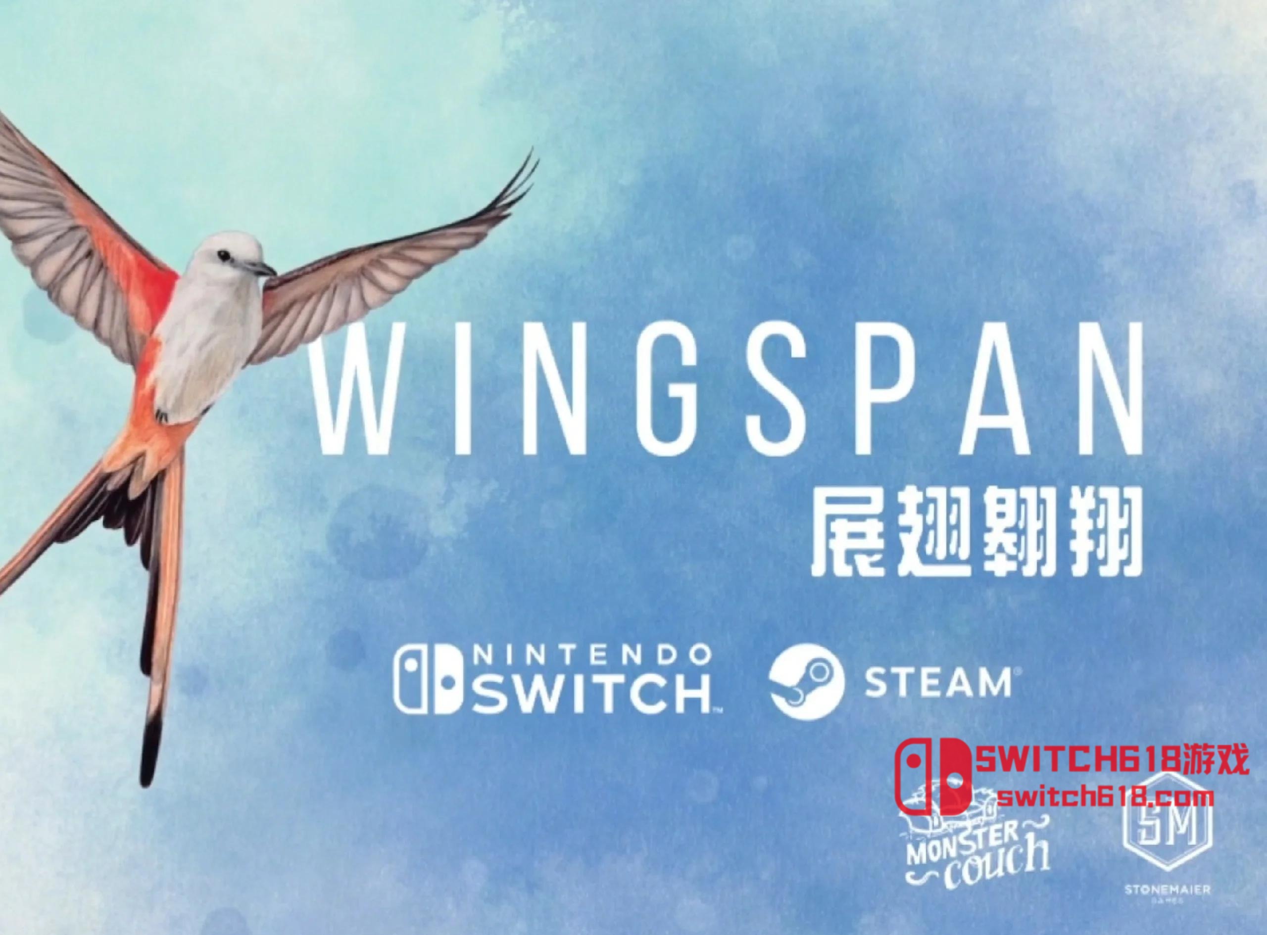 展翅翱翔-v1.7.941-Steam移植遊戲截圖