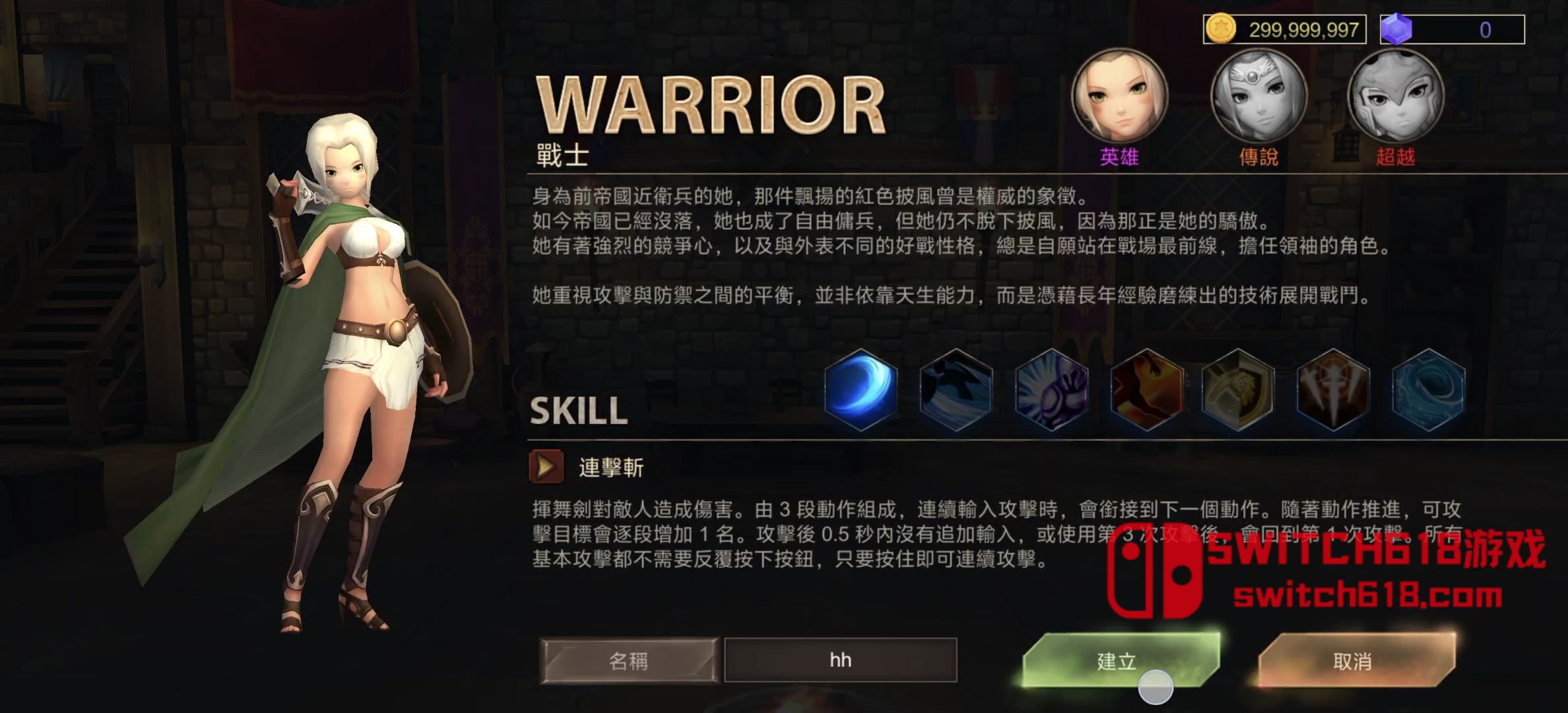 鏽斧-v1.1.29-資源無虞、完整版遊戲截圖