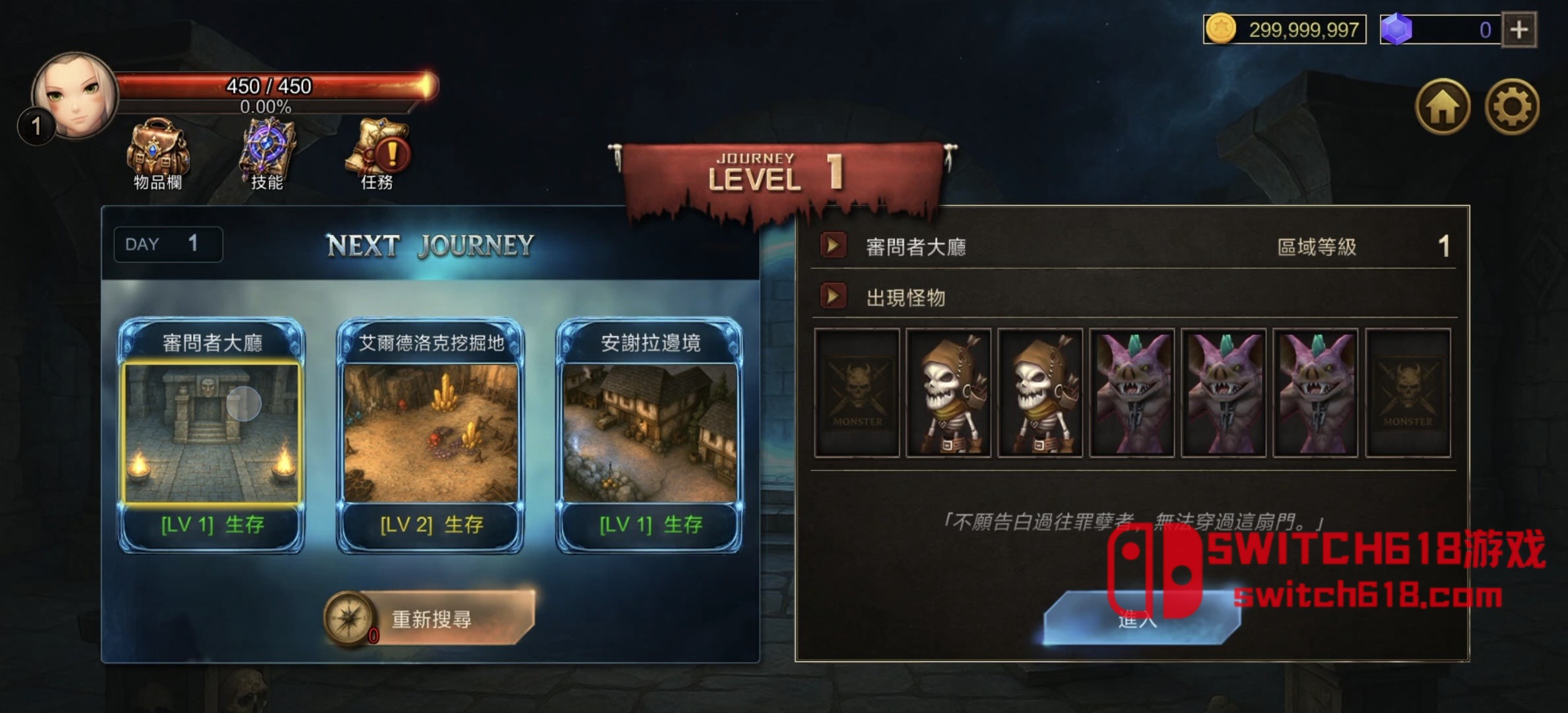 鏽斧-v1.1.29-資源無虞、完整版遊戲截圖