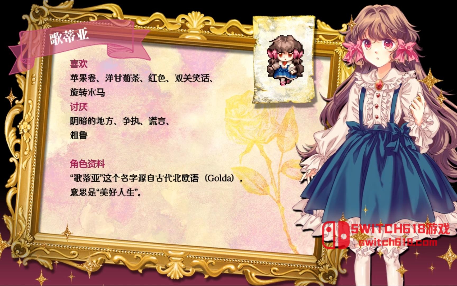 化妆镜 黄金之梦-v1.0.1-安卓steam移植 3 化妆镜 黄金之梦-v1.0.1-steam移植游戏截图