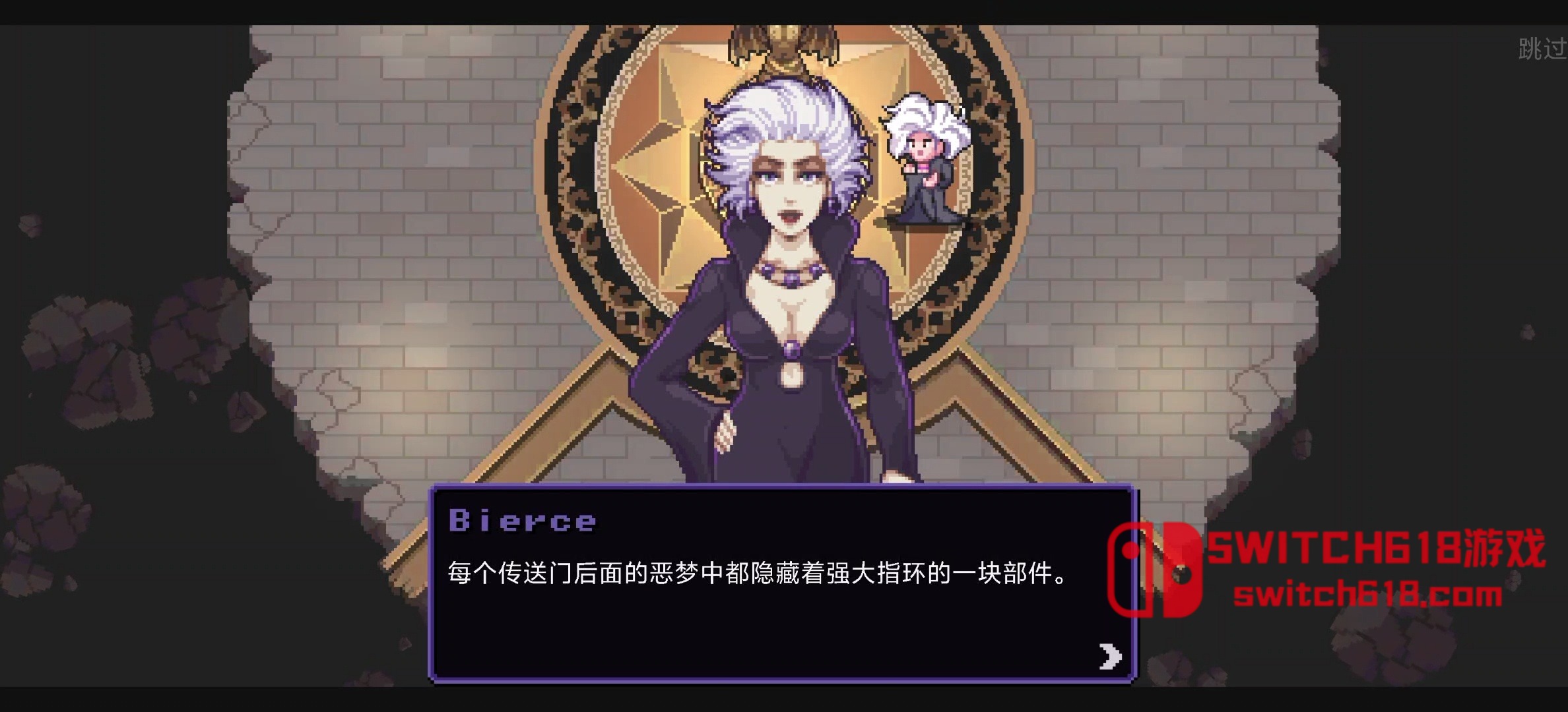 超級黑暗詭計-v2.0.0-安卓修改版 5 超級黑暗詭計-v2.0.0遊戲截圖