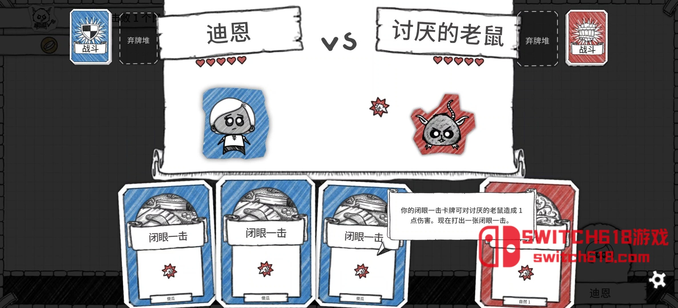 地下城探险公会终极版-v1.0-安卓修改版 1 地下城探险公会终极版-v1.0游戏截图