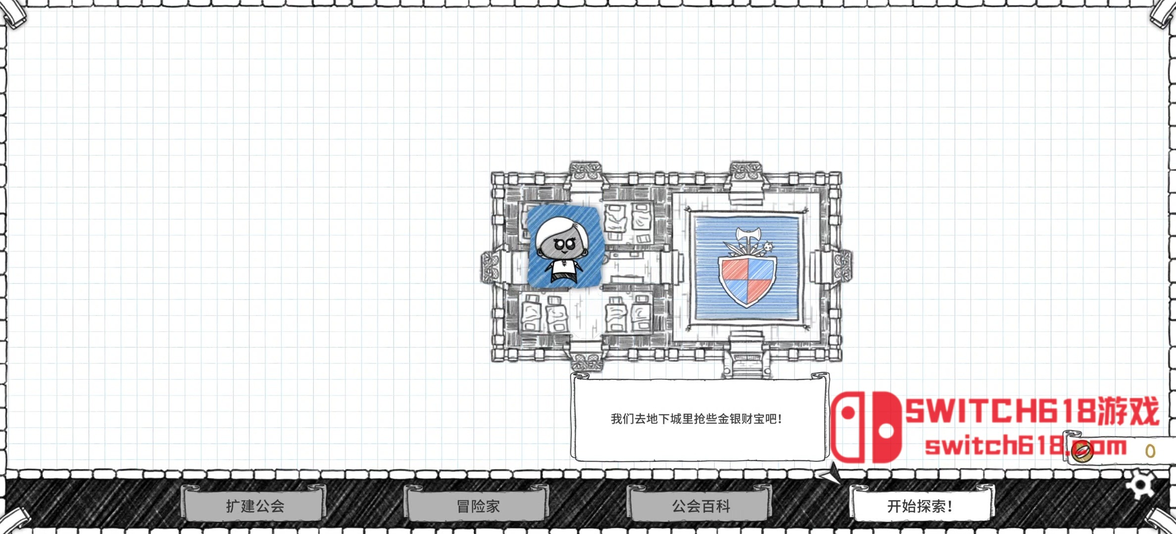 地下城探险公会终极版-v1.0-安卓修改版 2 地下城探险公会终极版-v1.0游戏截图