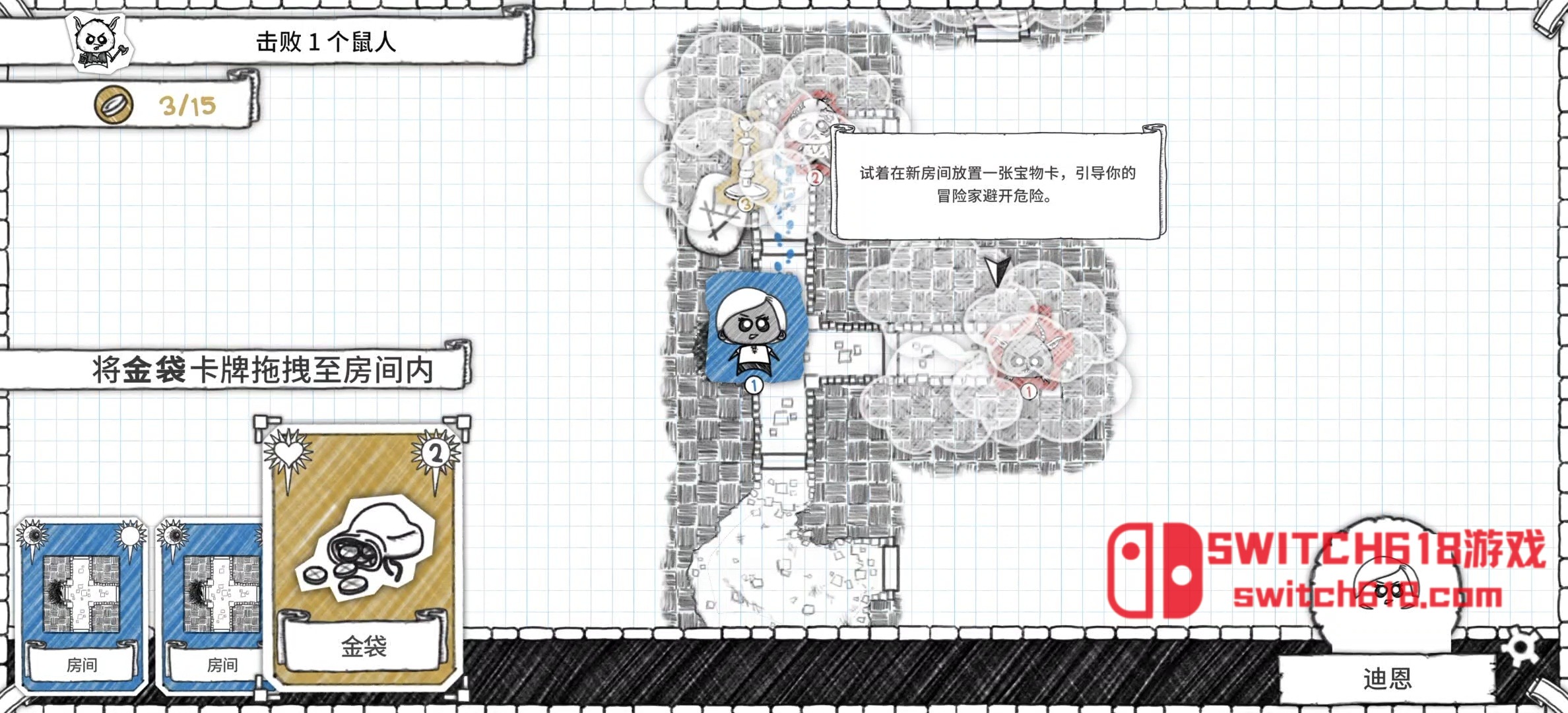 地下城探险公会终极版-v1.0-安卓修改版 5 地下城探险公会终极版-v1.0游戏截图