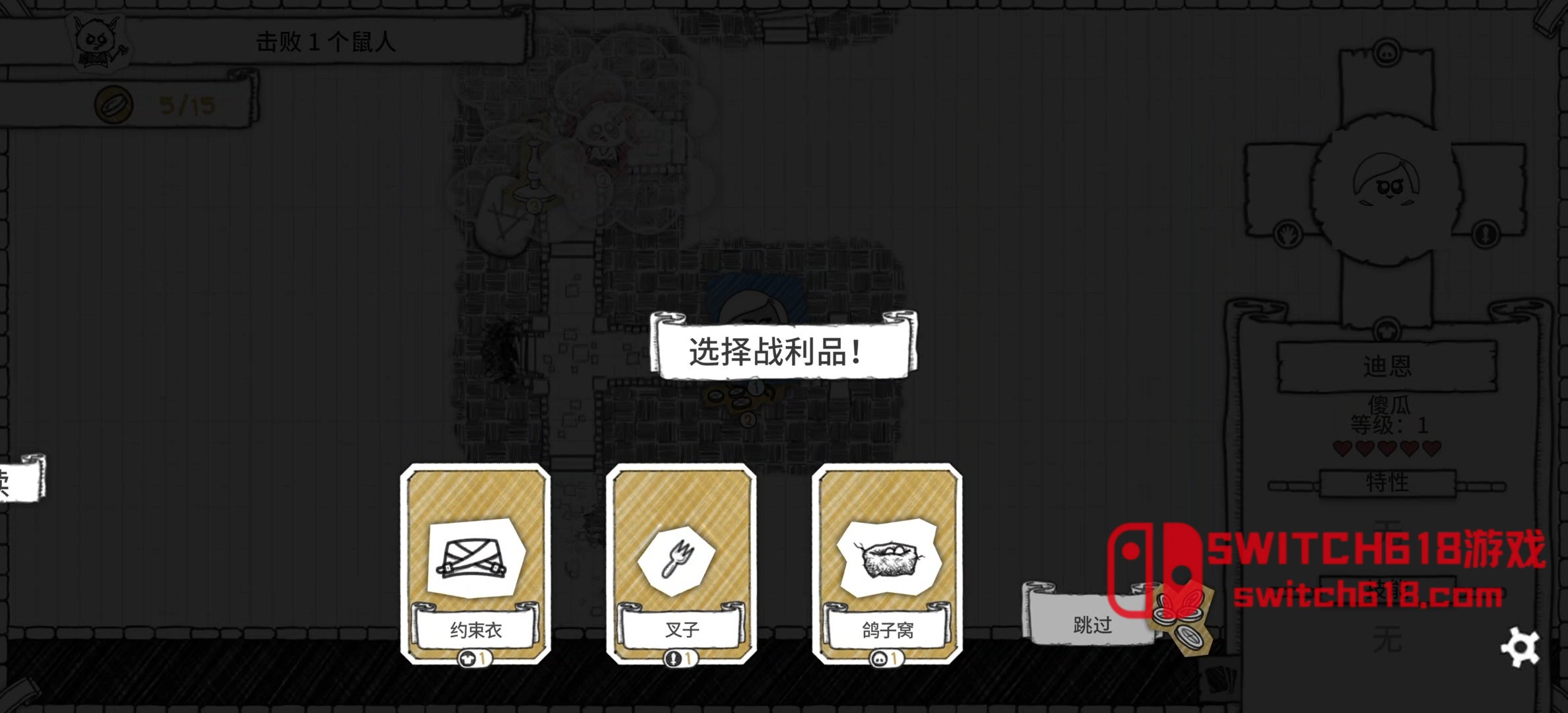 地下城探险公会终极版-v1.0-安卓修改版 7 地下城探险公会终极版-v1.0游戏截图