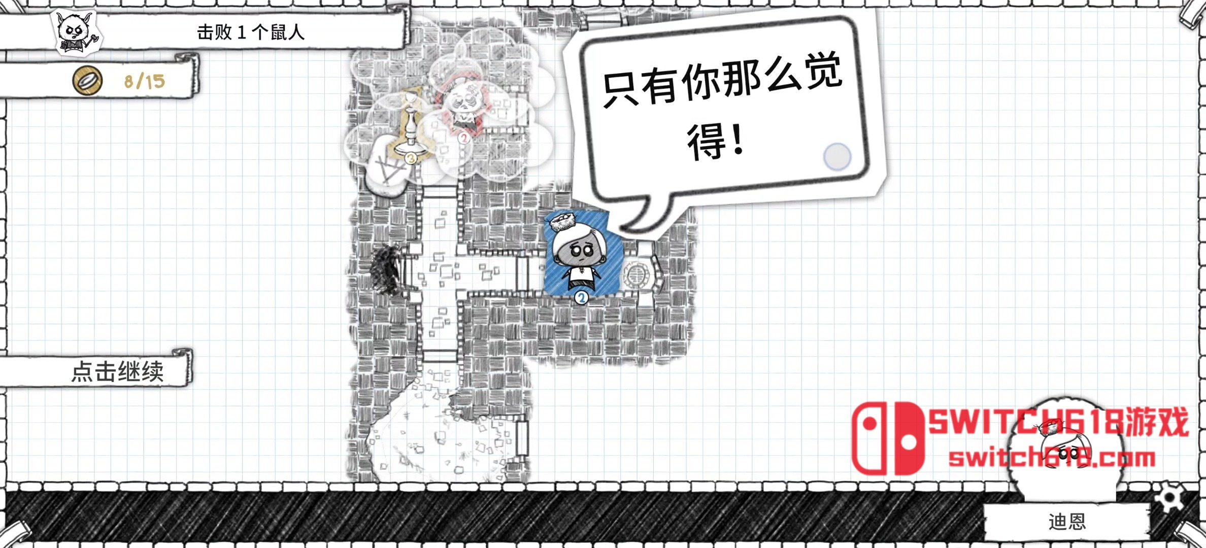 地下城探险公会终极版-v1.0-安卓修改版 8 地下城探险公会终极版-v1.0游戏截图