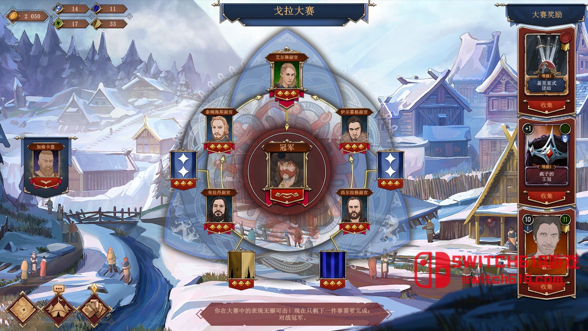 诸神灰烬 抉择-v1.0.23-安卓修改版 2 诸神灰烬 抉择-v1.0.23游戏截图