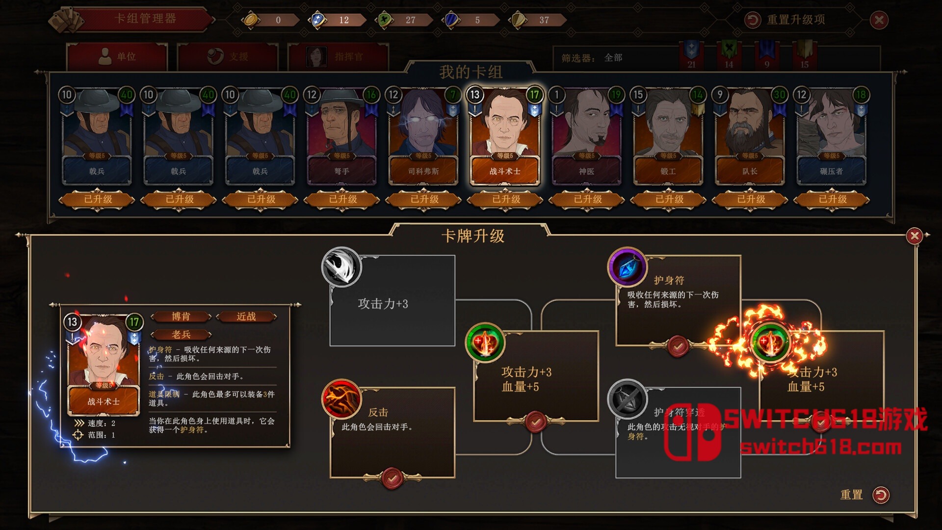 诸神灰烬 抉择-v1.0.23-安卓修改版 3 诸神灰烬 抉择-v1.0.23游戏截图