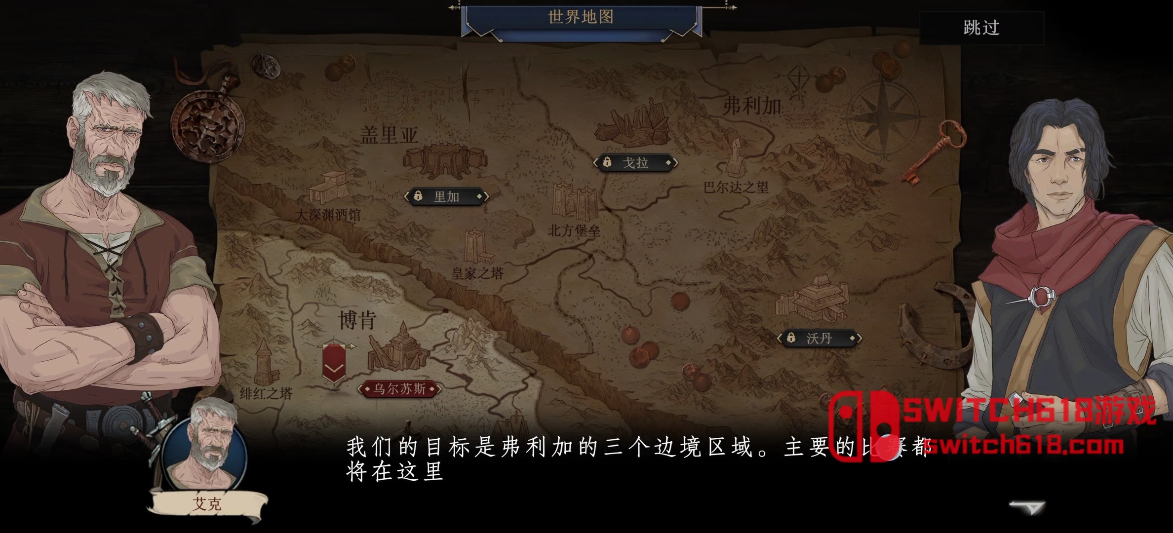 诸神灰烬 抉择-v1.0.23-安卓修改版 7 诸神灰烬 抉择-v1.0.23游戏截图