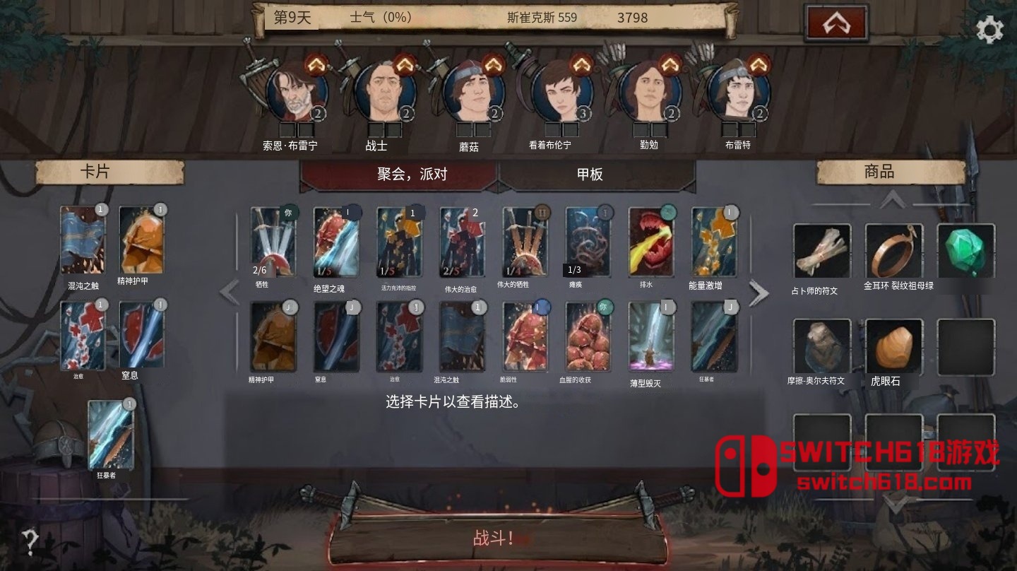 诸神灰烬 救赎-v1.0.36-安卓修改版 2 诸神灰烬 救赎-v1.0.36游戏截图
