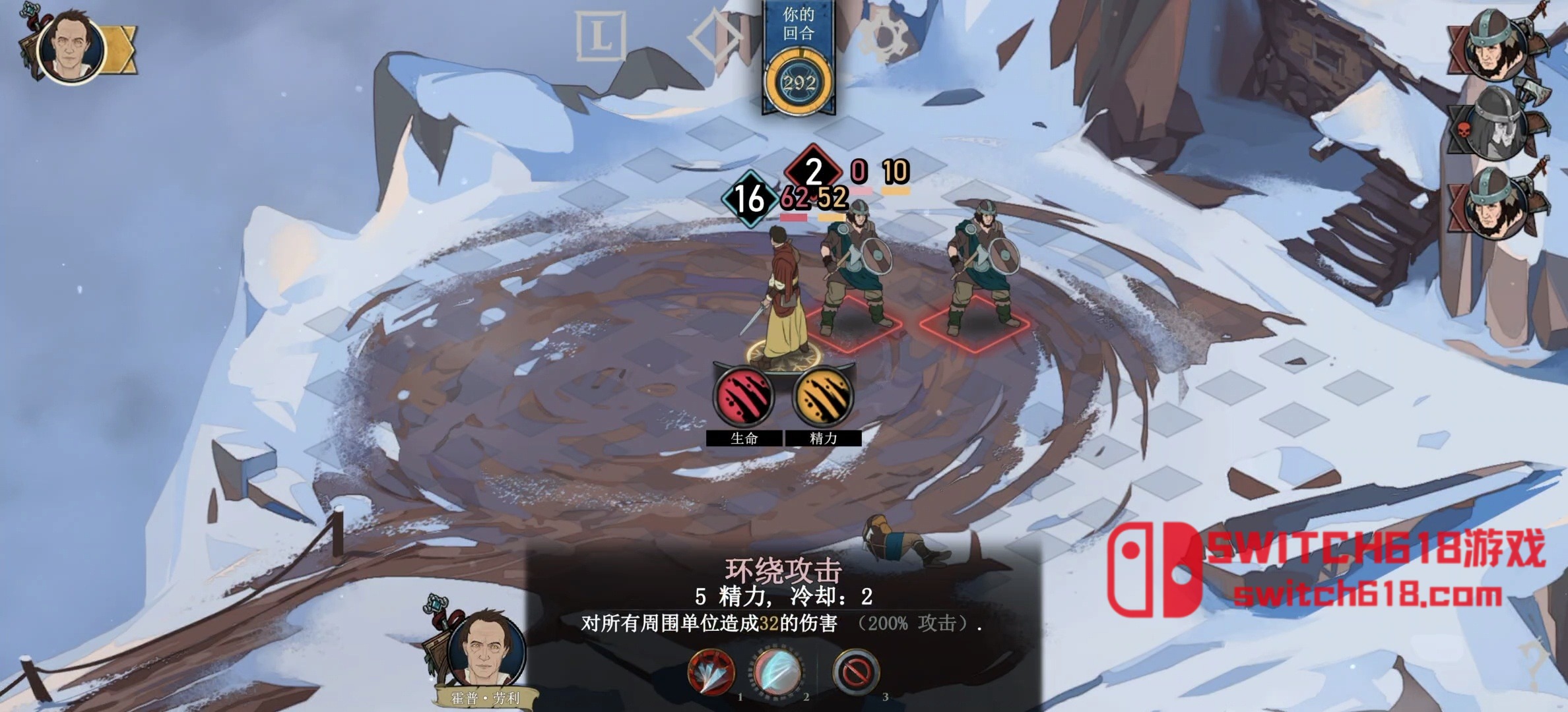 诸神灰烬 救赎-v1.0.36-安卓修改版 6 诸神灰烬 救赎-v1.0.36游戏截图