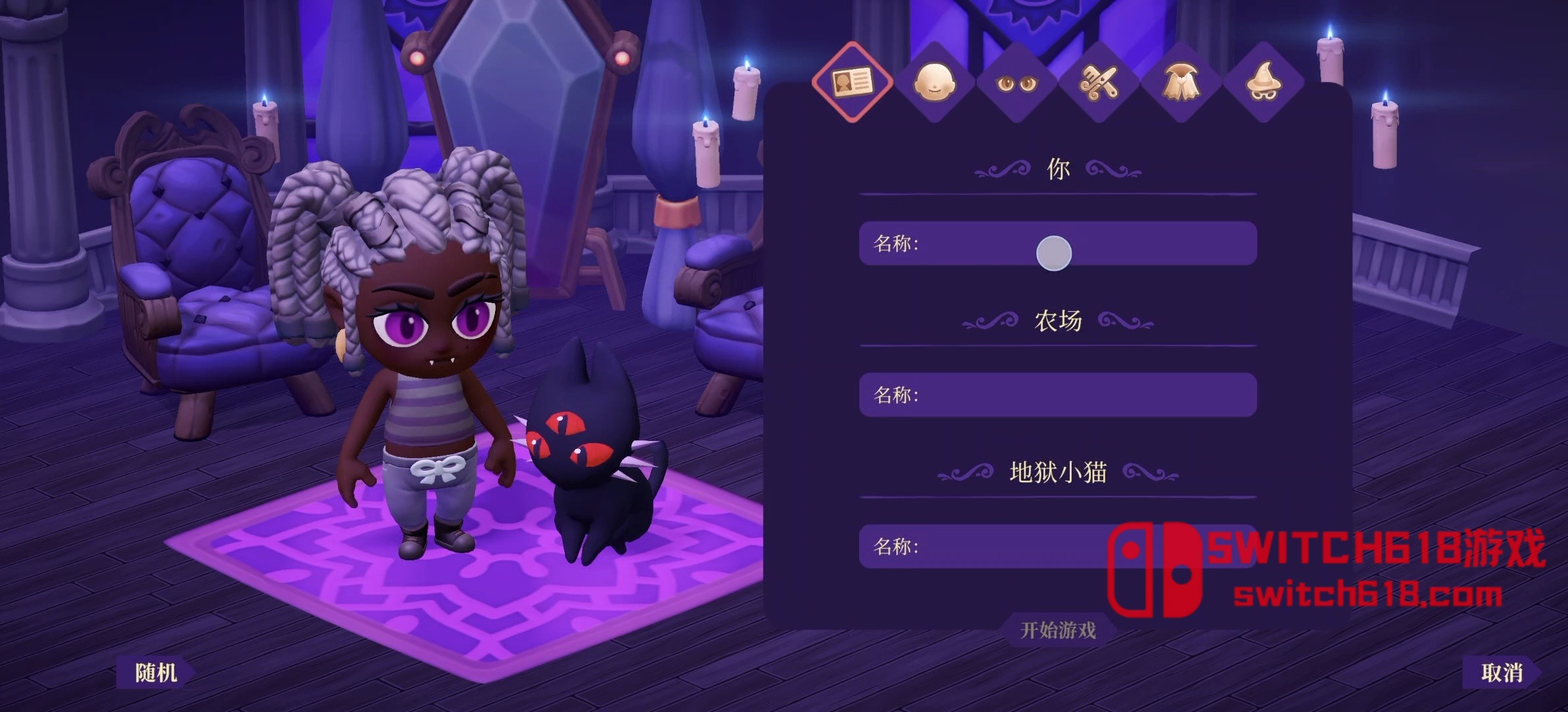 月光岭物语-v1.1.30-安卓修改版 3 月光岭物语-v1.1.30游戏截图