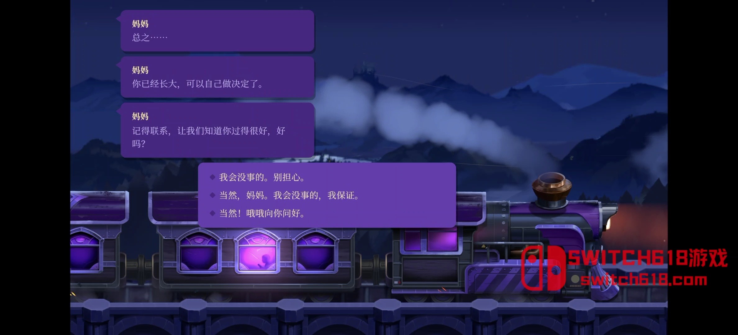 月光岭物语-v1.1.30-安卓修改版 5 月光岭物语-v1.1.30游戏截图