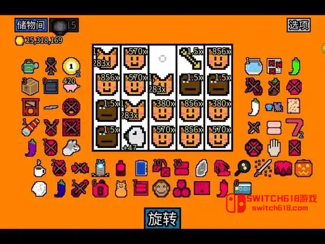 幸运房东-v1.2.17-安卓修改版 1 幸运房东-v1.2.17游戏截图