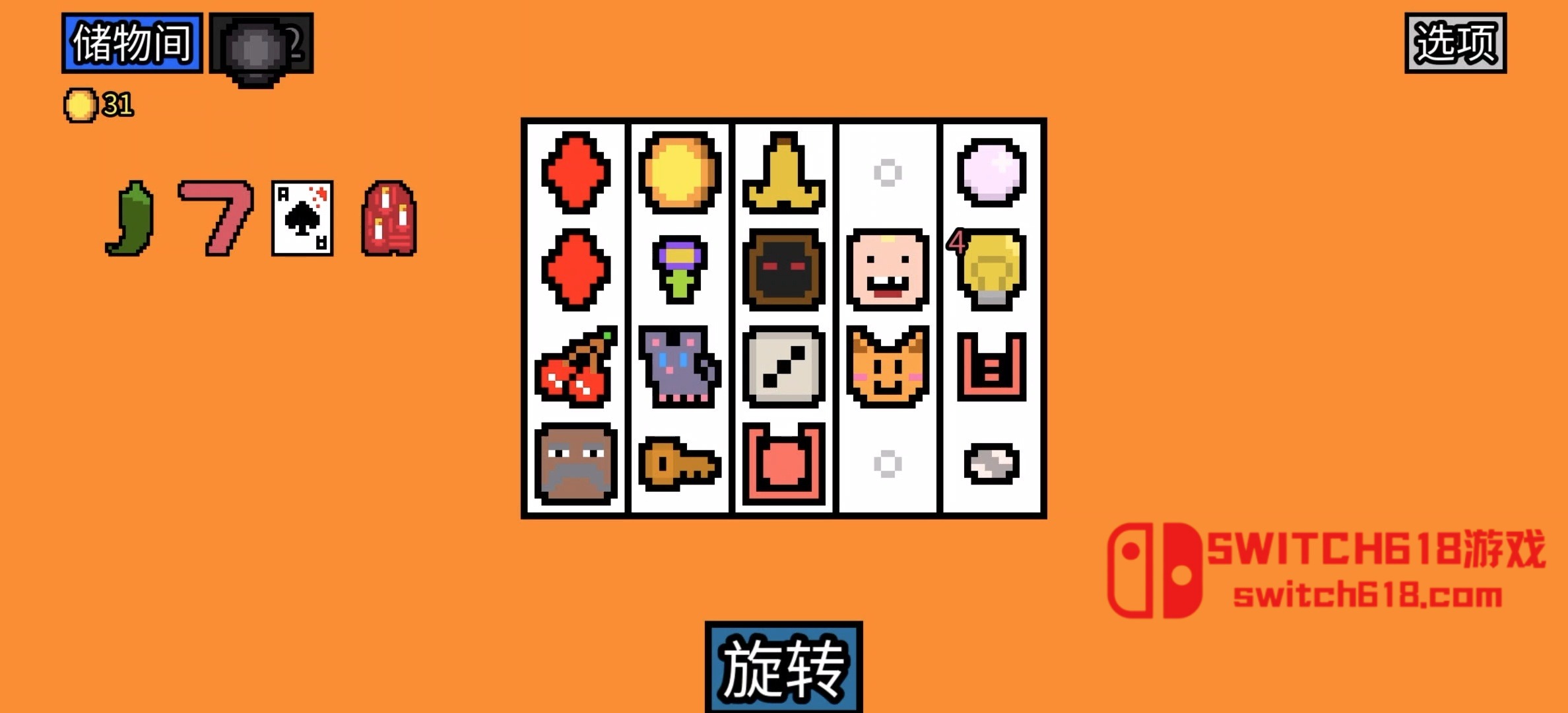 幸运房东-v1.2.17-安卓修改版 3 幸运房东-v1.2.17游戏截图