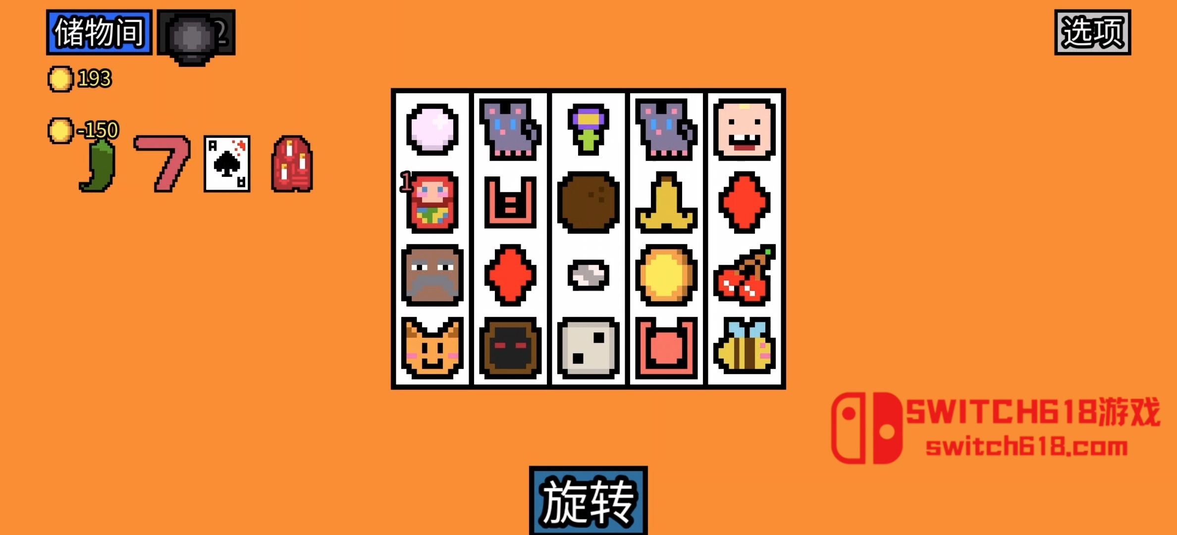 幸运房东-v1.2.17-安卓修改版 6 幸运房东-v1.2.17游戏截图