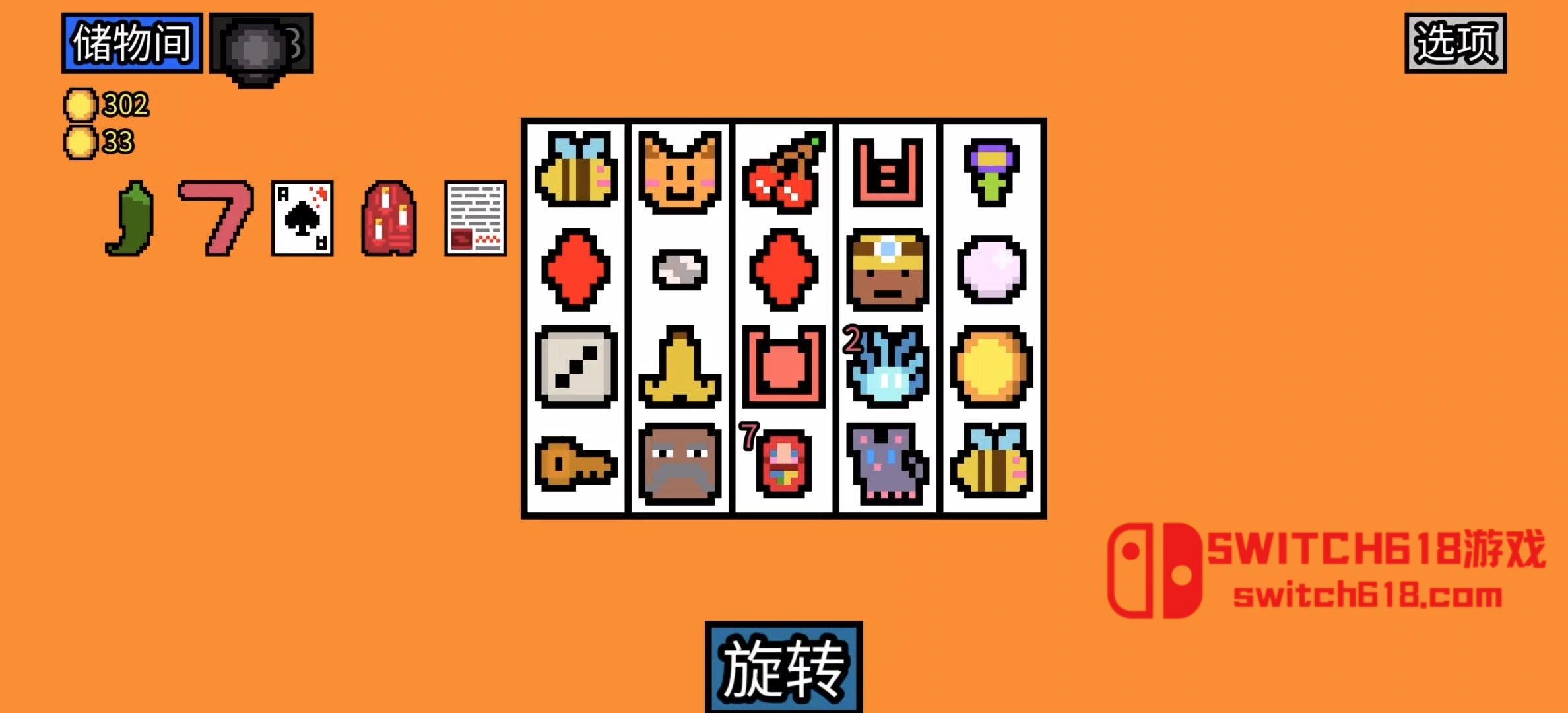 幸运房东-v1.2.17-安卓修改版 7 幸运房东-v1.2.17游戏截图