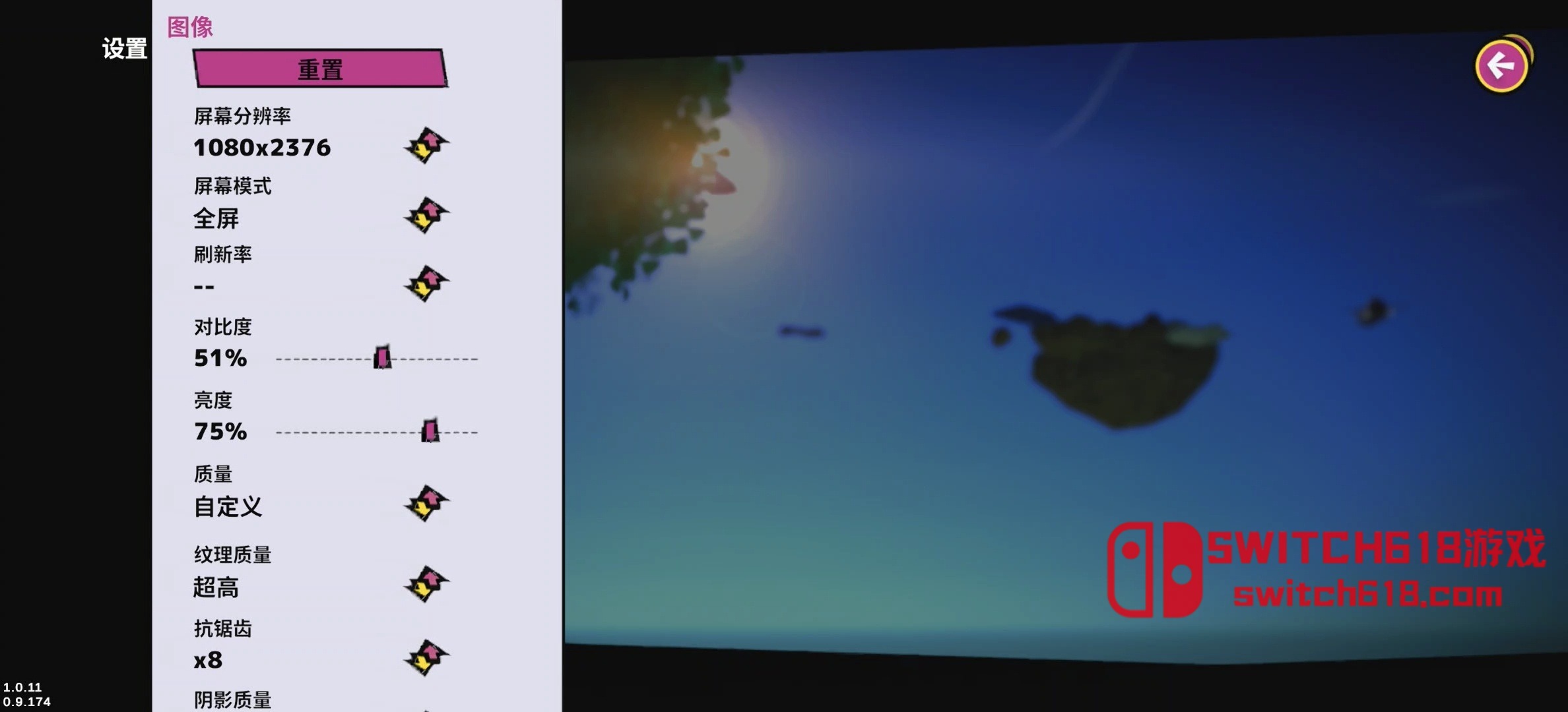 天际海洋 雇佣之翼-v1.0.11-安卓steam移植 5 天际海洋 雇佣之翼-v1.0.11-steam移植游戏截图