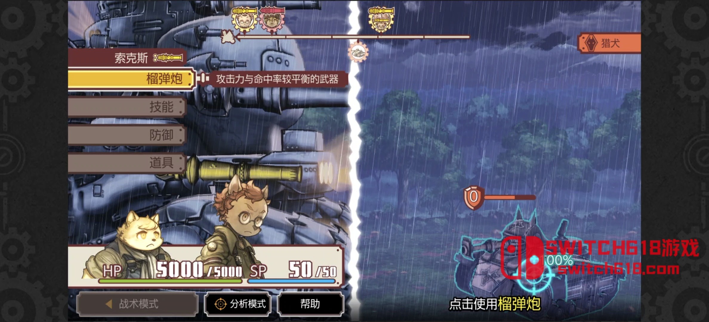 战场的赋格曲-v1.0.1-安卓steam移植 2 战场的赋格曲-v1.0.1-steam移植游戏截图