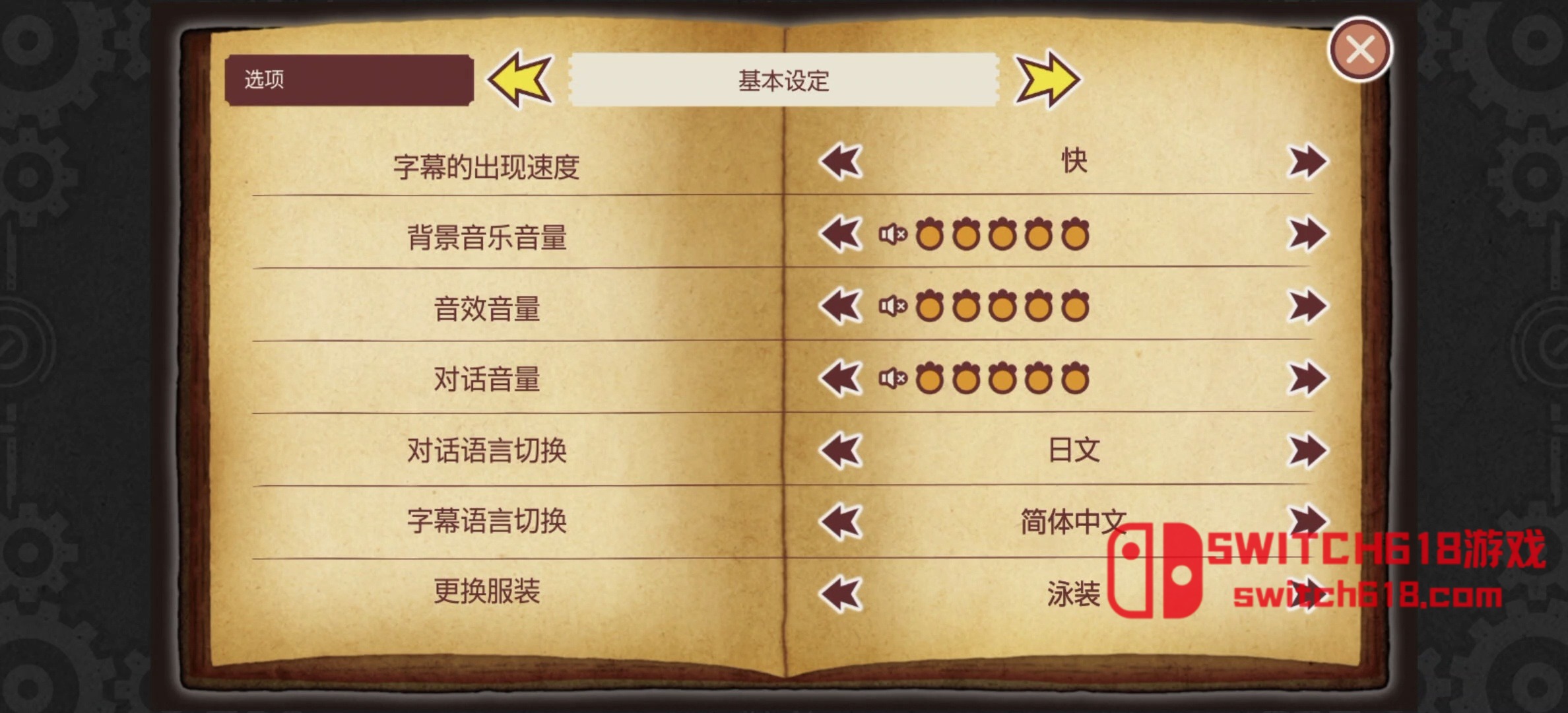 战场的赋格曲-v1.0.1-安卓steam移植 3 战场的赋格曲-v1.0.1-steam移植游戏截图