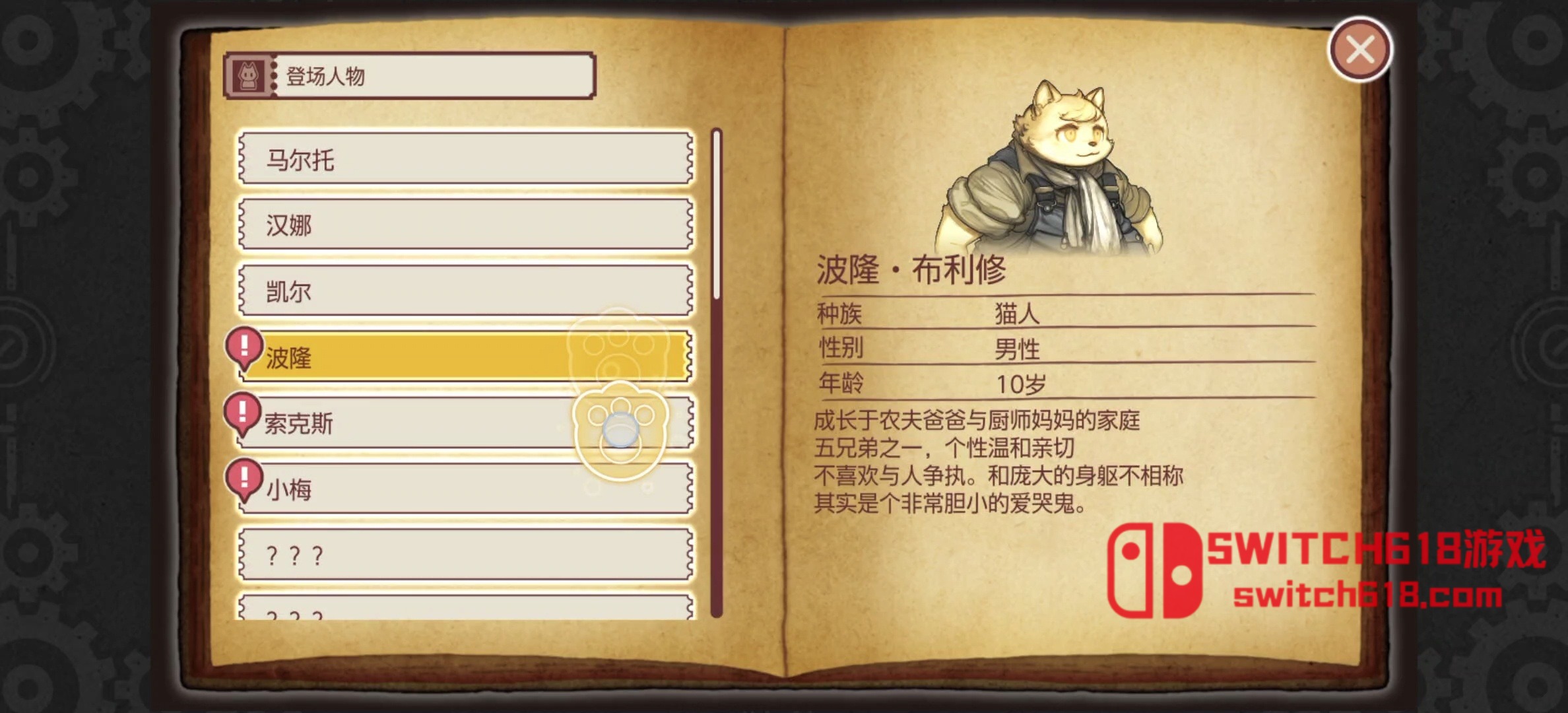 战场的赋格曲-v1.0.1-安卓steam移植 4 战场的赋格曲-v1.0.1-steam移植游戏截图