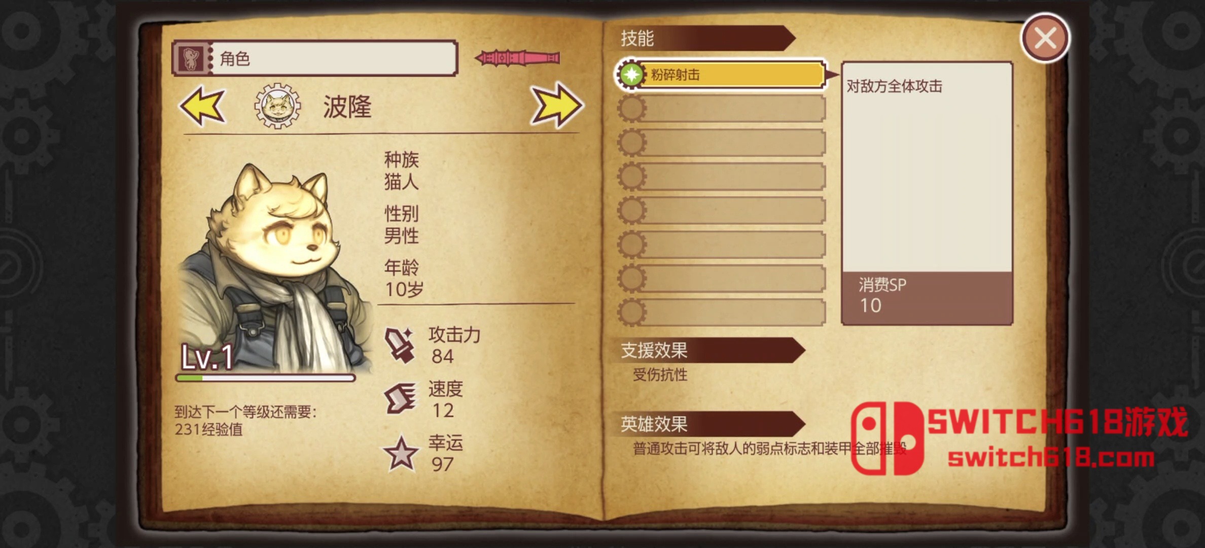 战场的赋格曲-v1.0.1-安卓steam移植 6 战场的赋格曲-v1.0.1-steam移植游戏截图