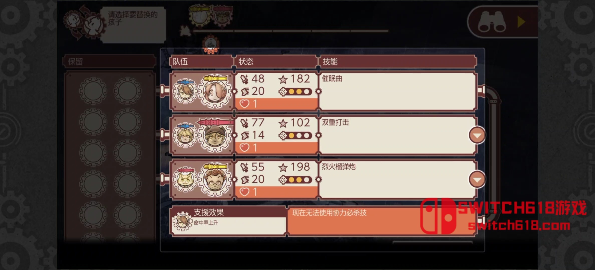 战场的赋格曲-v1.0.1-安卓steam移植 8 战场的赋格曲-v1.0.1-steam移植游戏截图