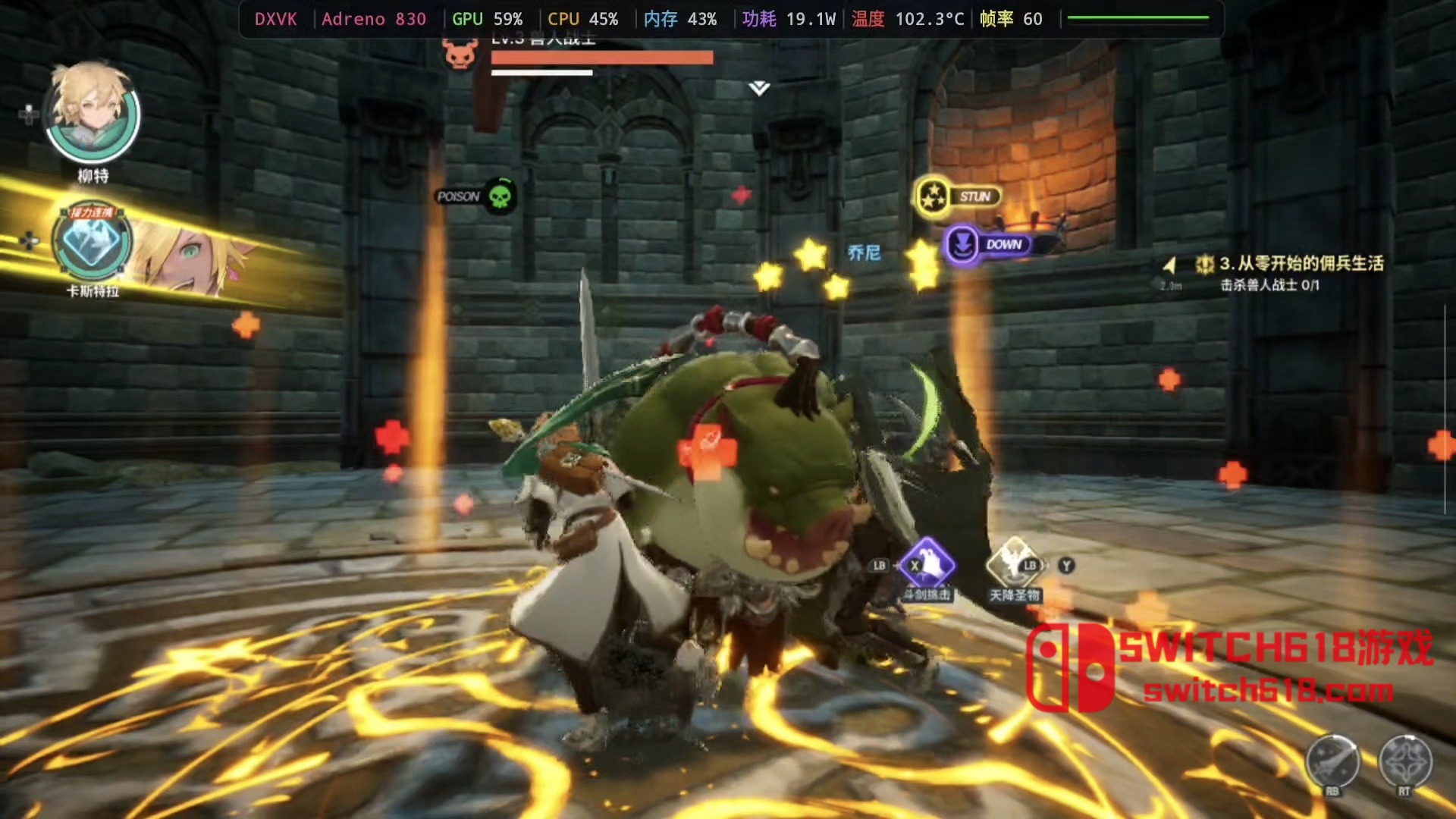龙之剑 觉醒-v1.0.6-安卓支持手柄 2 龙之剑 觉醒-v1.0.6-支持手柄游戏截图