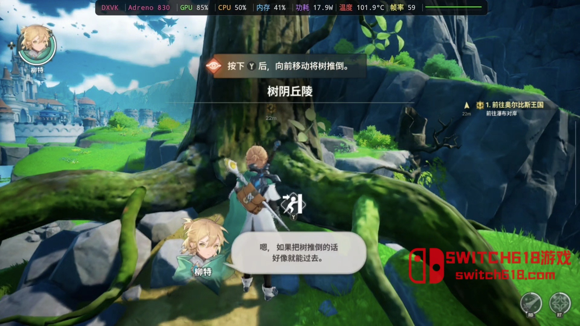 龙之剑 觉醒-v1.0.6-安卓支持手柄 3 龙之剑 觉醒-v1.0.6-支持手柄游戏截图