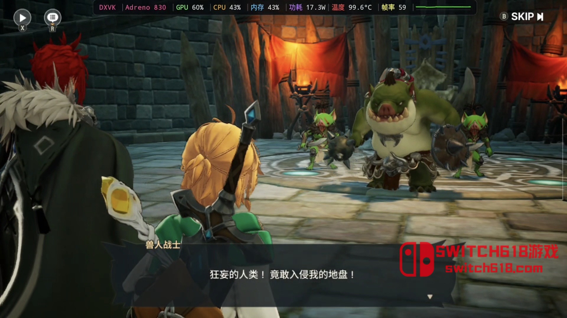 龙之剑 觉醒-v1.0.6-安卓支持手柄 5 龙之剑 觉醒-v1.0.6-支持手柄游戏截图