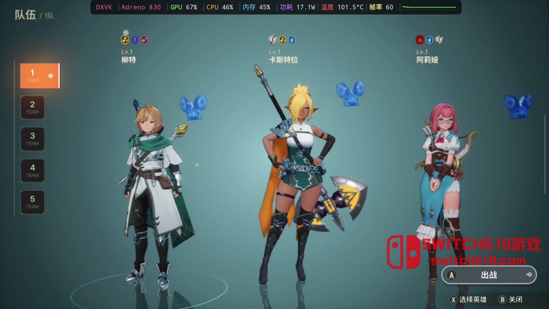 龙之剑 觉醒-v1.0.6-安卓支持手柄 6 龙之剑 觉醒-v1.0.6-支持手柄游戏截图