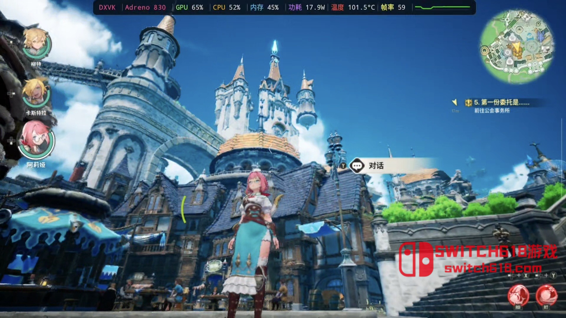 龙之剑 觉醒-v1.0.6-安卓支持手柄 7 龙之剑 觉醒-v1.0.6-支持手柄游戏截图