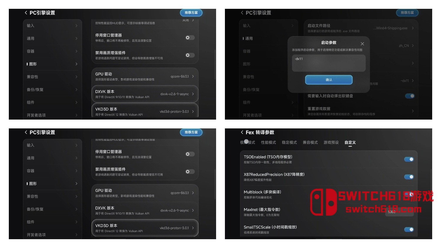 龙之剑 觉醒-v1.0.6-安卓支持手柄 8 龙之剑 觉醒-v1.0.6-支持手柄游戏截图