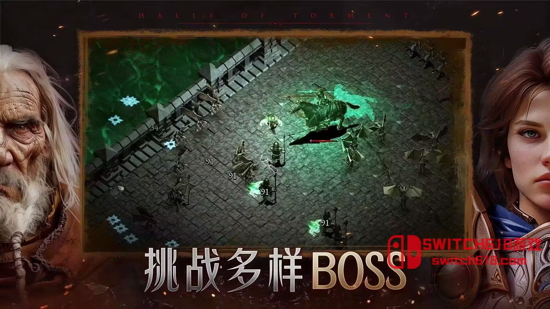 苦痛殿堂-v1.0.1161-安卓修改版 1 苦痛殿堂-v1.0.1161游戏截图
