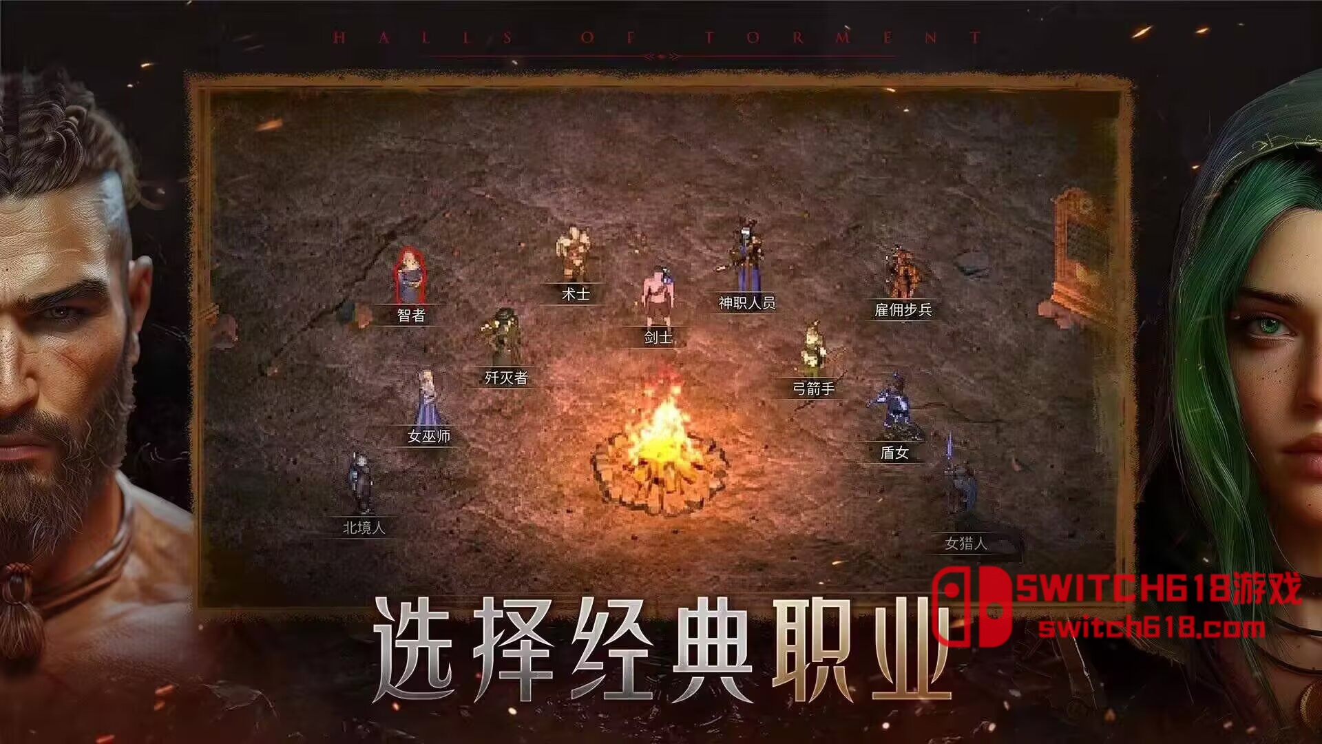 苦痛殿堂-v1.0.1161-安卓修改版 2 苦痛殿堂-v1.0.1161游戏截图